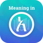 Logo of Meaning in Amharic android Application 